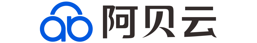 阿贝云